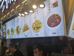 -周小亮丁家坡洋芋(全国总店)