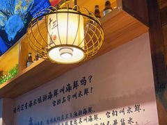 -十三道烧烤(保利西街店)
