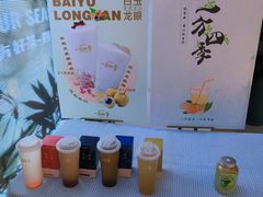 -一方四季·草本轻养茶(区庄店)