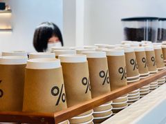 -% Arabica阿拉比卡咖啡(武康路店)