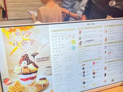 -DQ·蛋糕·冰淇淋(万象城店)