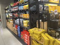 -盒马鲜生(帝斯曼店)