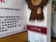 -锅老头海鲜铁锅炖