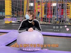 -嘿哟动霸CHUA·新潮玩运动娱乐中心·蹦床滑冰团建乐园
