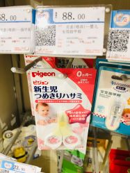 -乐友孕婴童(北京乐友双井店)