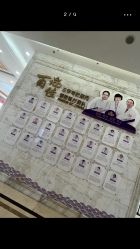 -武汉百佳妇产医院