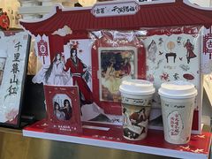 -古茗(人民路店)