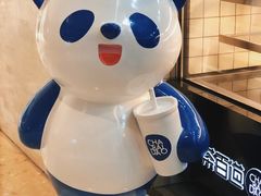 -茶百道(中海环宇城店)