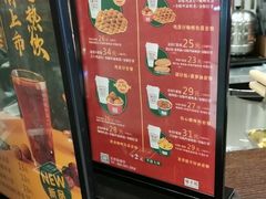 -兰芳园丝袜奶茶(方庄时代店)
