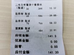 -西区老大房(愚园路店)