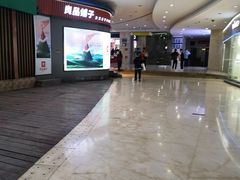 -亿象城(江南大道店)