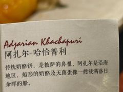 -格鲁·秀色Georgia’s Feast