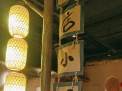 -破三川·新川菜(静安大融城店)