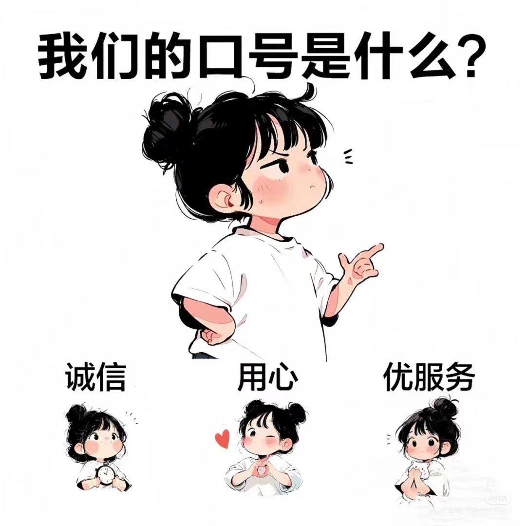 快来订房