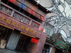 门面-文和友老长沙龙虾馆(化龙池店)