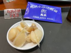 糖蒜-马洪小炒泡馍馆(钟楼回民街店)