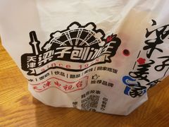 -梁子刨冰王(鞍山西道店)