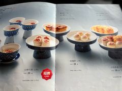 -喜悦烤鸭·新京菜(王府井店)