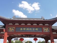-汤显祖纪念馆