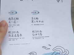 -喜茶(珠海华发商都店)