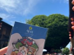 -三坊七巷历史文化街区