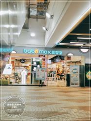 -爱婴室(上海百联中环店)