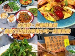 -昆明老街