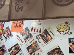 -天妇罗内顺田(罗湖店)