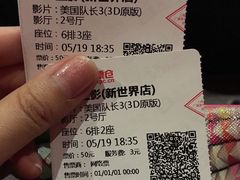 -SFC上影影城(新世界店)