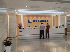 -诺贝尔一诺口腔医院(雁塔院区)