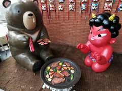 门面-神户赤童日式烤肉伙伴(东直门店)