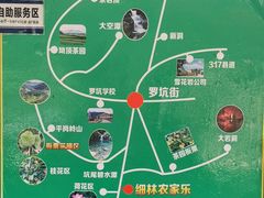 -罗坑大草原