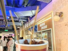 -马小毛老上海里脊肉(南翔印象城店)