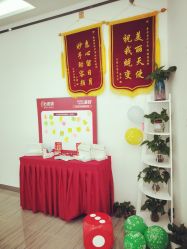 点击看大图 -蕾特恩专业祛痘·皮肤管理