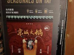 -Goose Island Brewhouse鹅岛精酿啤酒酿造工坊餐厅