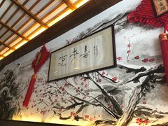 -笑来喜馄饨小笼工坊店(湖滨街店)