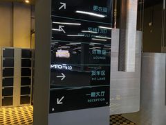 -e赛道卡丁车
