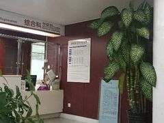 android_upload_pic-北京大学口腔医院(魏公村总院)