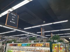 -果蔬好生活超市(乐堤港店)
