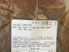 -爱立颂·爱的礼物(老商埠店)