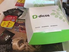 -德克士(文一店)