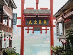 -磁器口古镇
