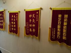 -莱蔻·圣灸堂·推拿艾灸(天山店)