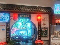 -和源祥·日照菜扛把子(万平口一店)