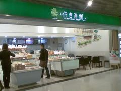 -仟吉KenGee(国贸360店)