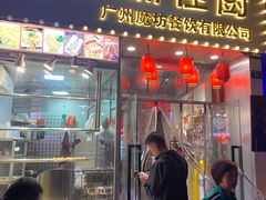 -六浦佳厨 ·地道粤菜(阳山鸡煲店)