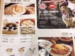 -小六汤包(亚欧店)