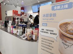 -Manner Coffee(港汇恒隆广场店)