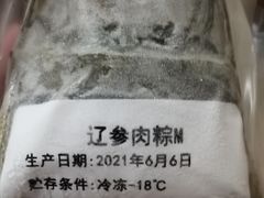 -荣府宴(南阳路店)