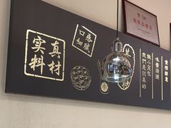 -锡笼记·无锡小笼(大润发店)